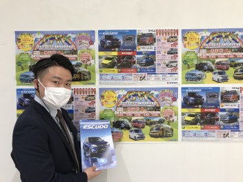 当野店長もおすすめの一台！ NEWエスクード誕生